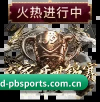 平博平台 APP